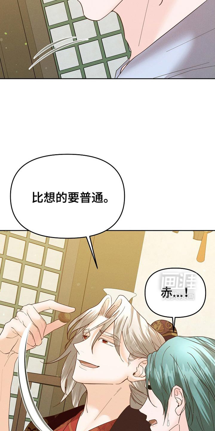 第61章：有点吃力
