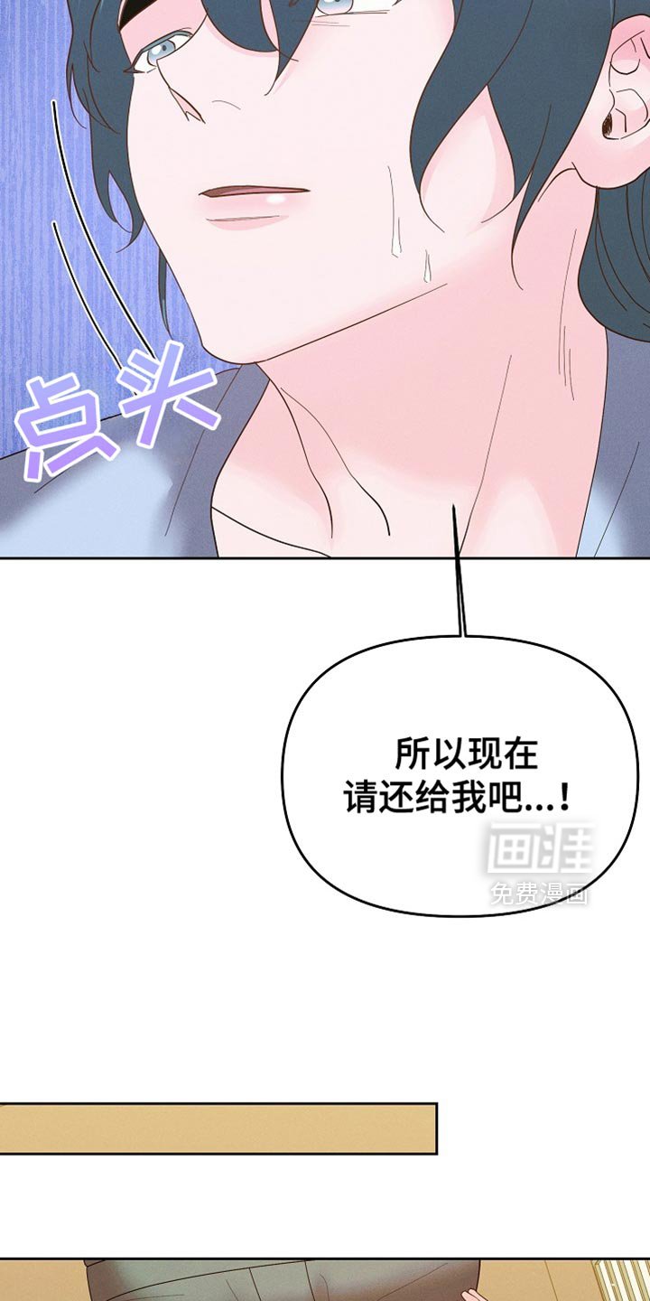 第61章：有点吃力