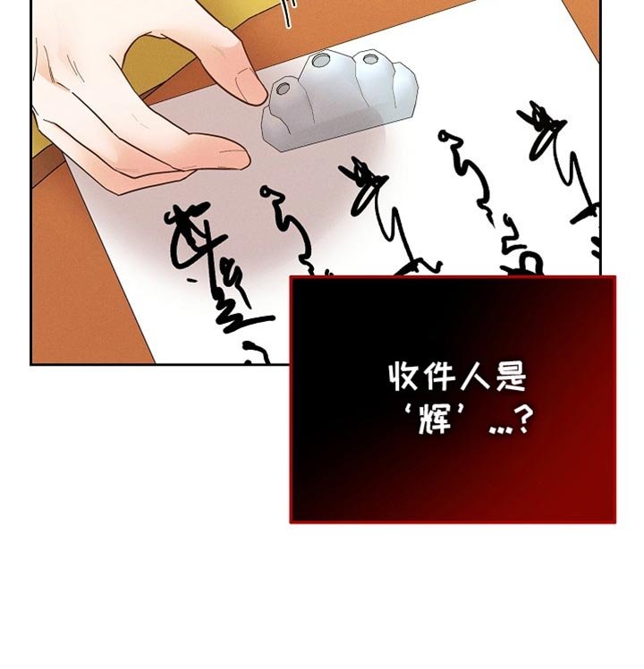 第61章：有点吃力