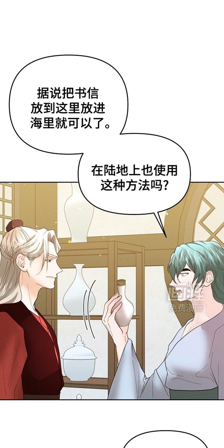 第61章：有点吃力