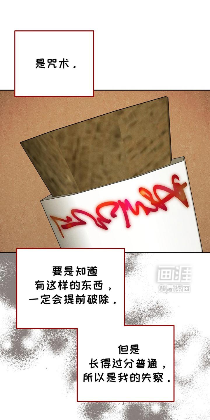 第61章：有点吃力