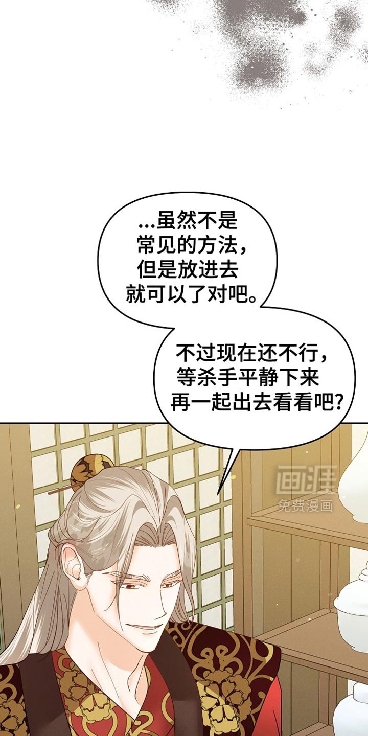 第61章：有点吃力