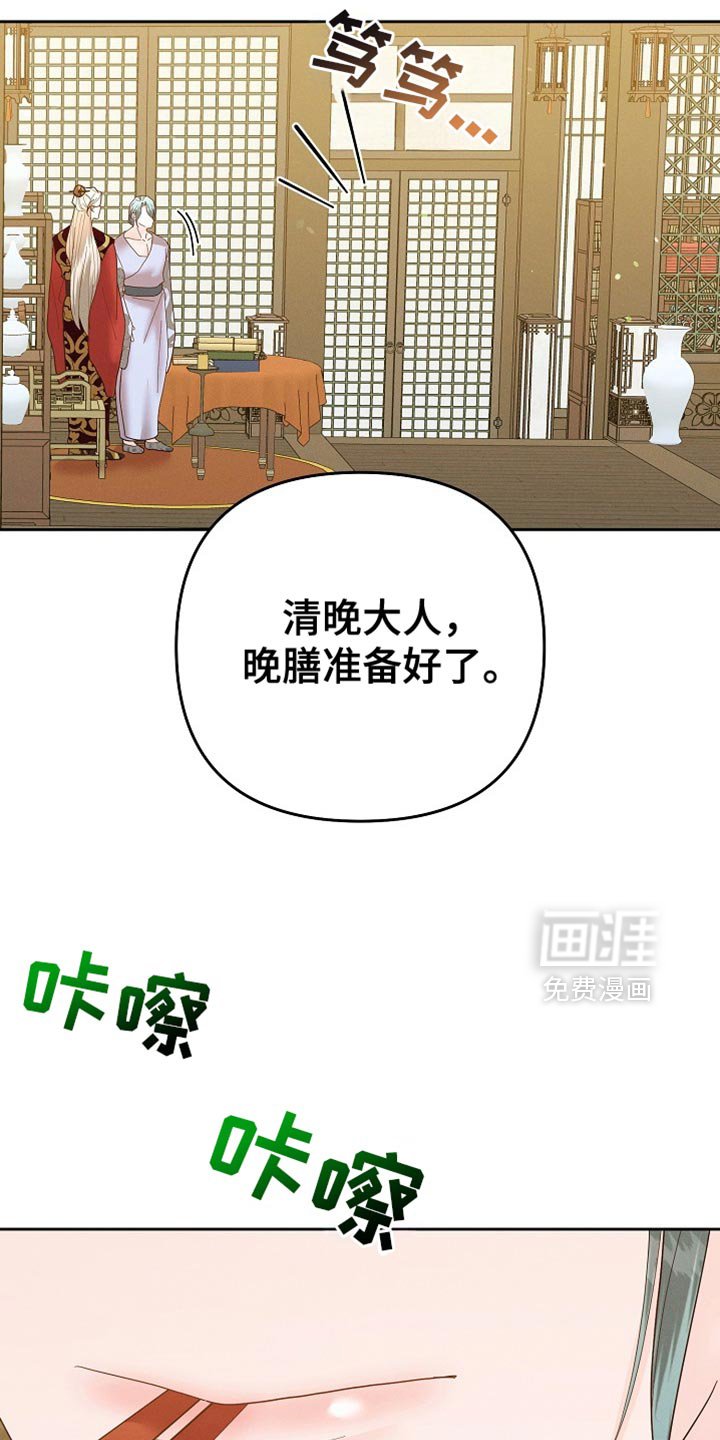 第61章：有点吃力