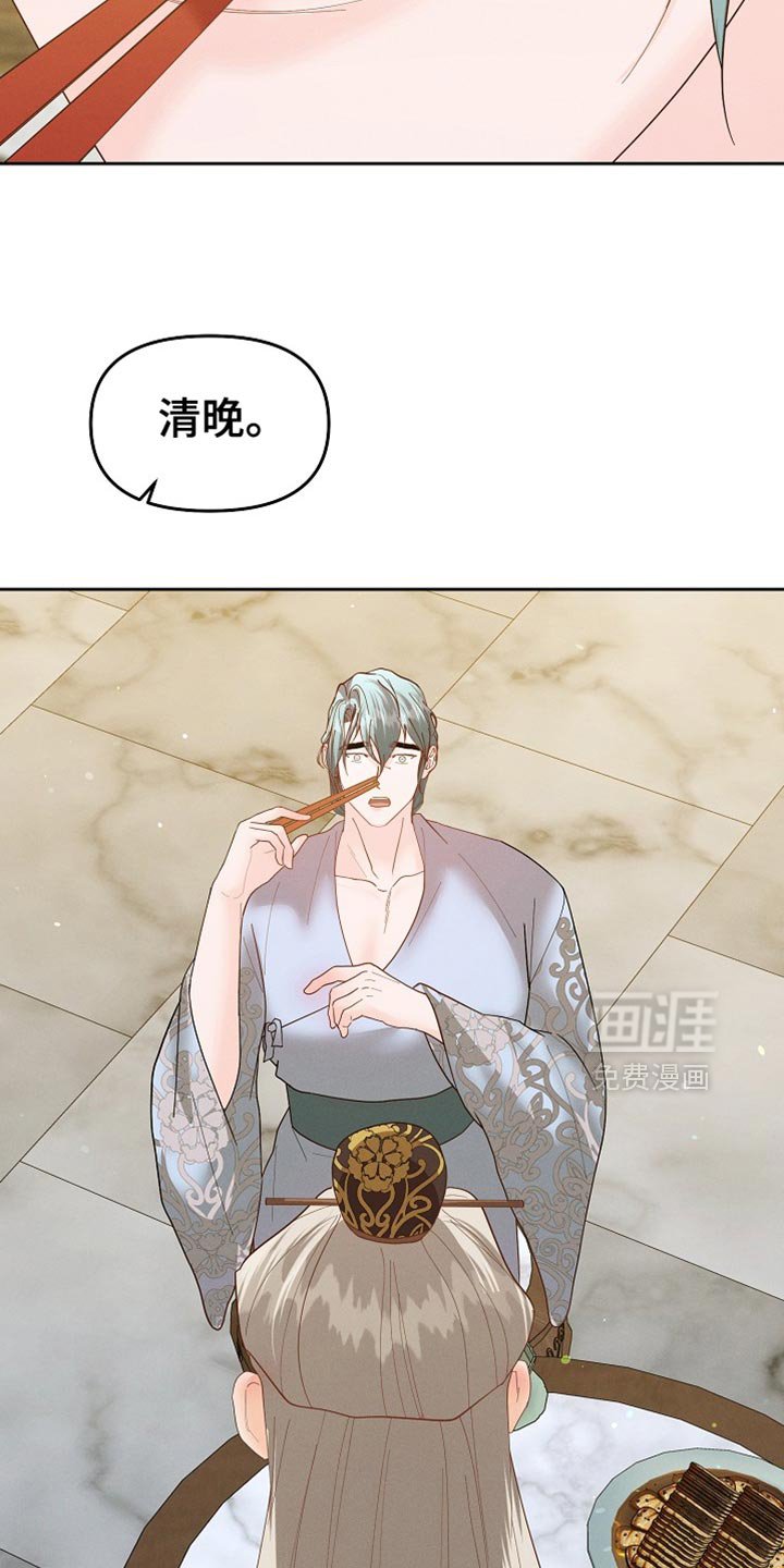 第61章：有点吃力