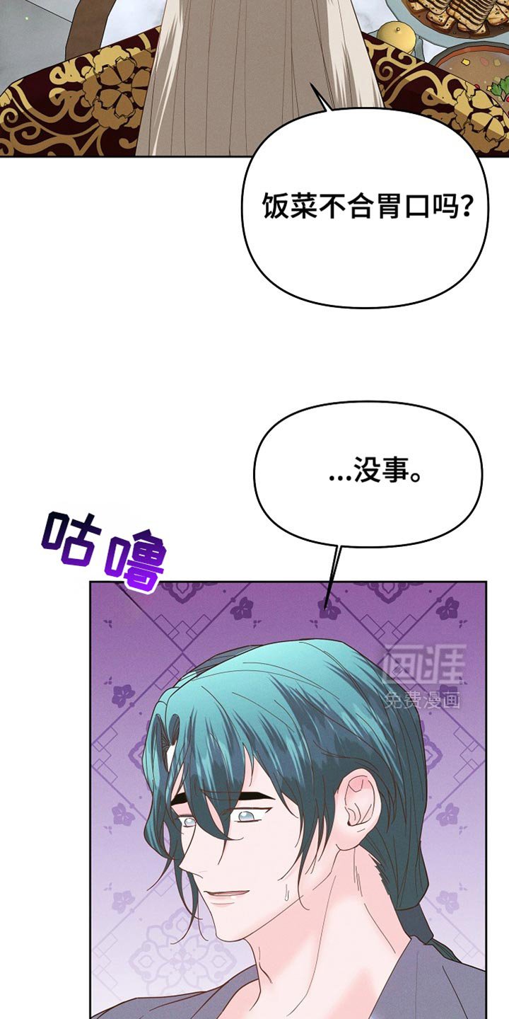 第61章：有点吃力