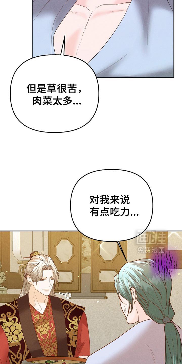 第61章：有点吃力