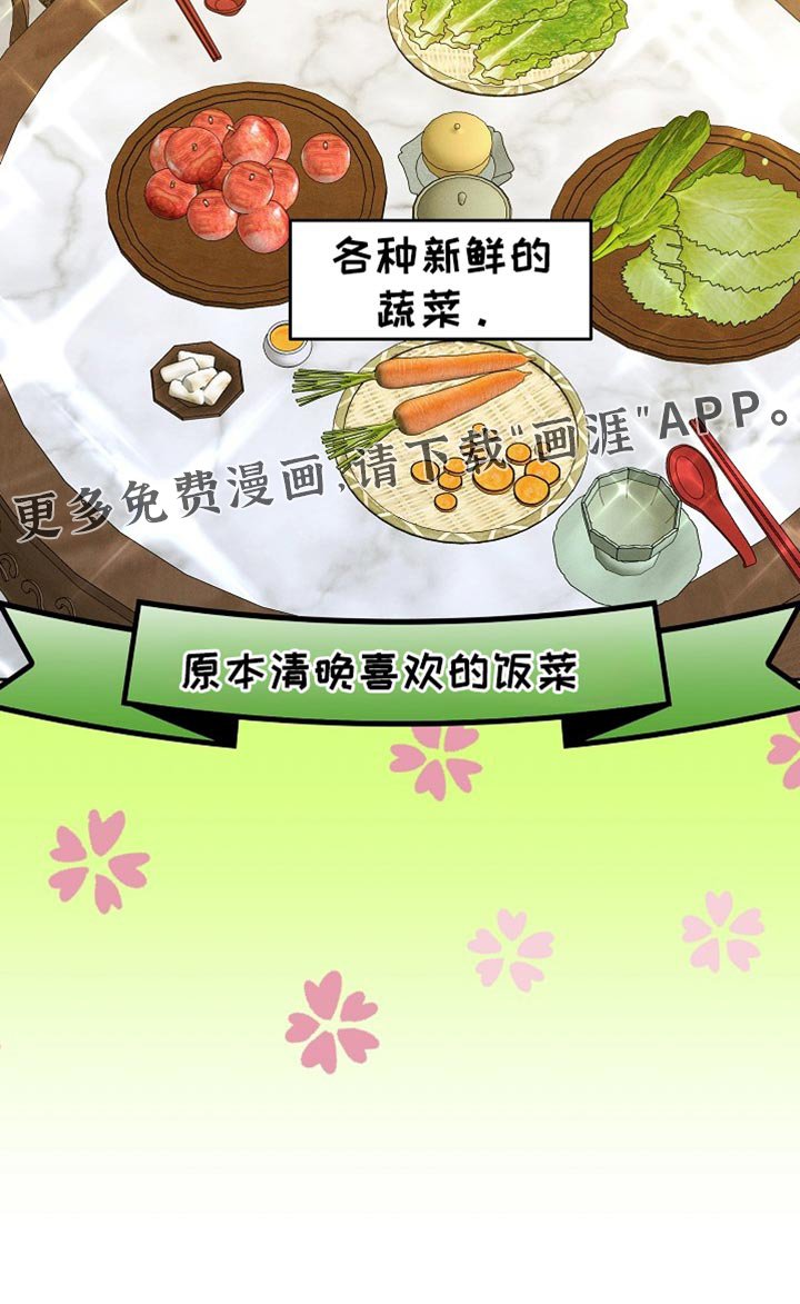 第61章：有点吃力