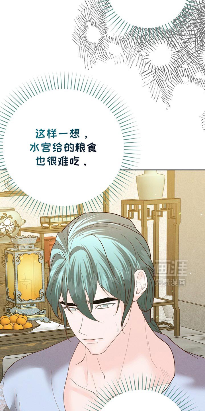 第62章：新衣服