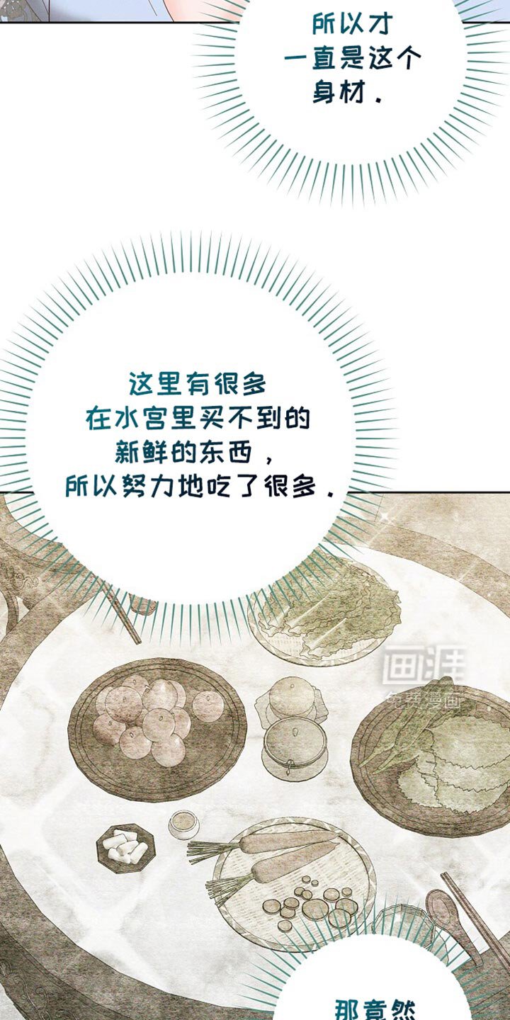 第62章：新衣服