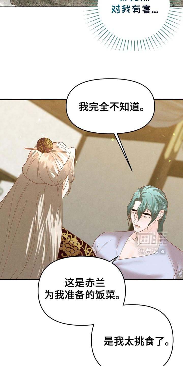 第62章：新衣服
