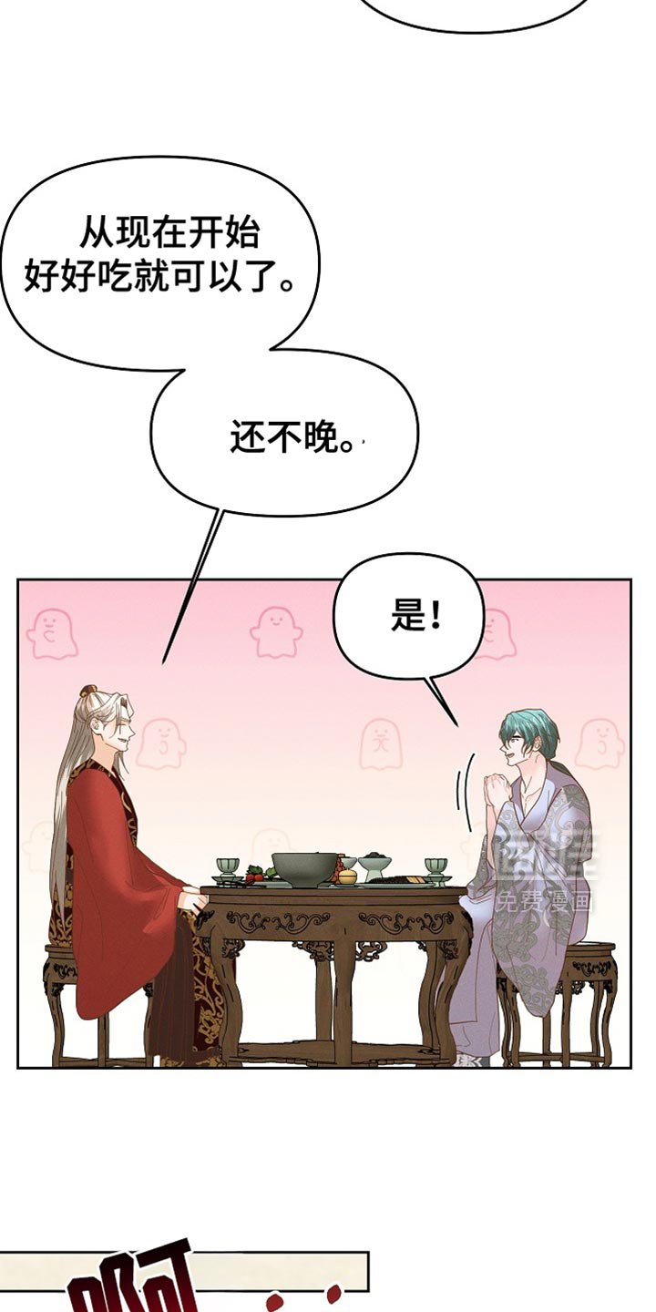 第62章：新衣服