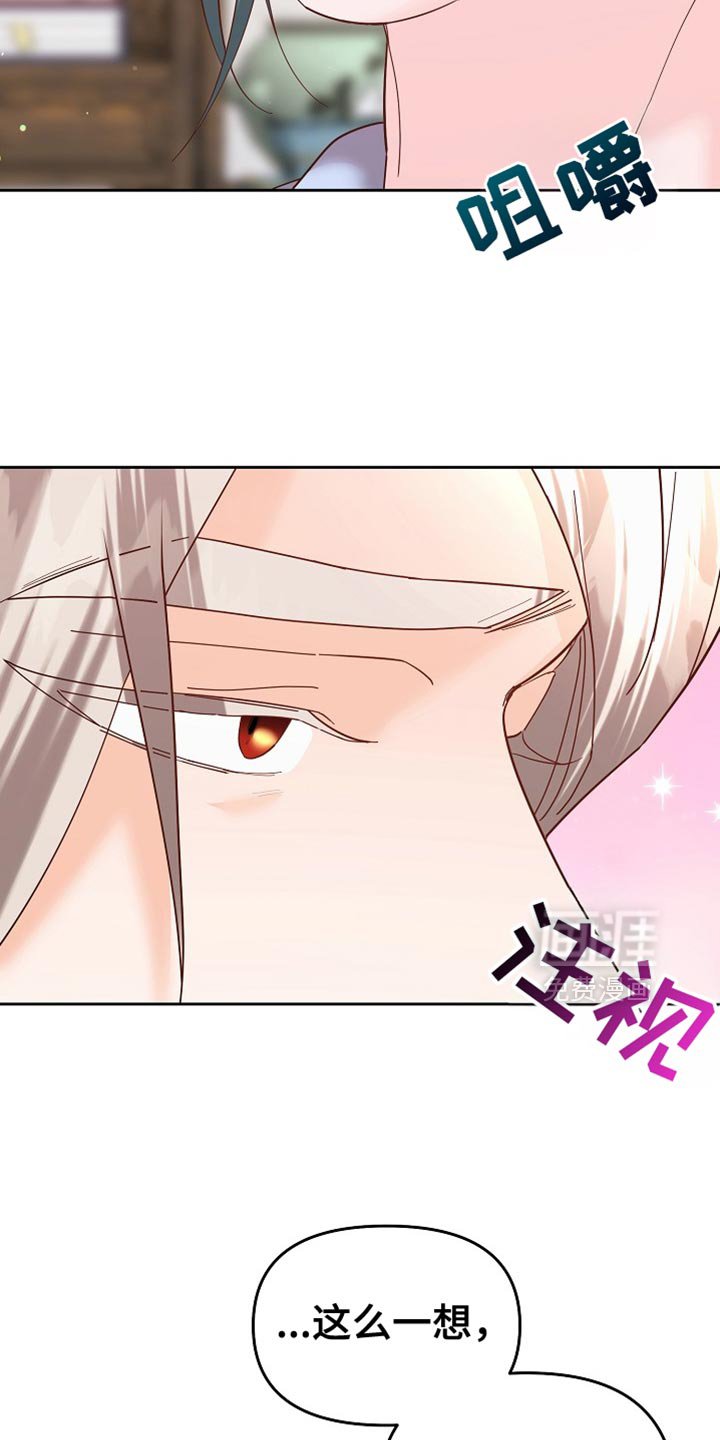 第62章：新衣服