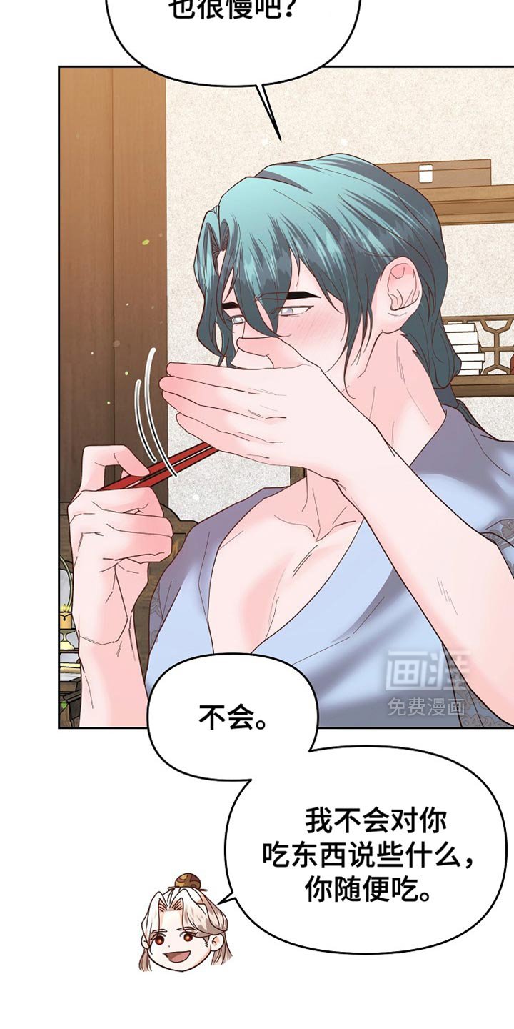 第62章：新衣服