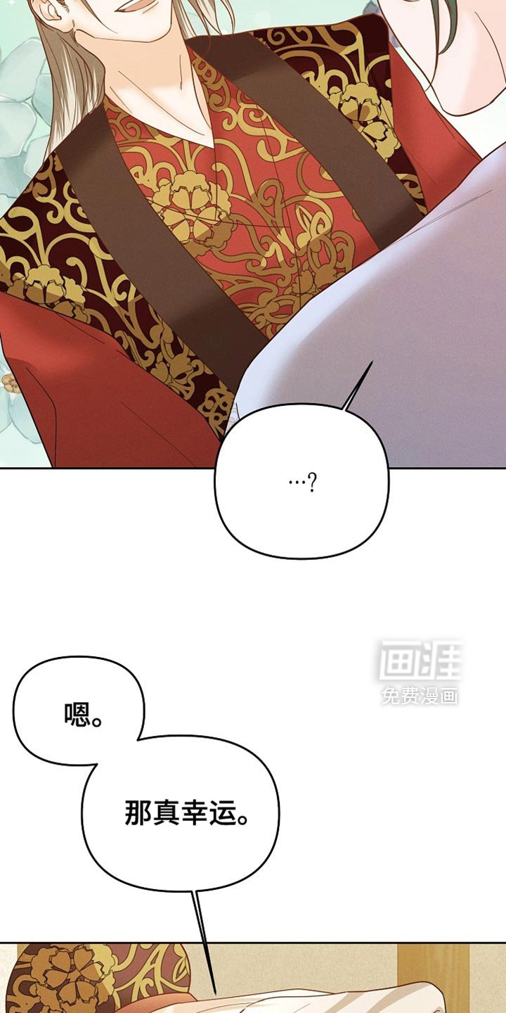 第62章：新衣服