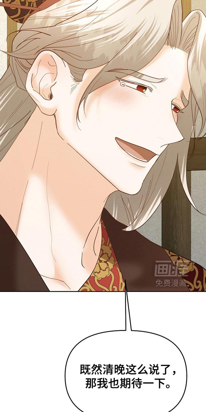 第62章：新衣服