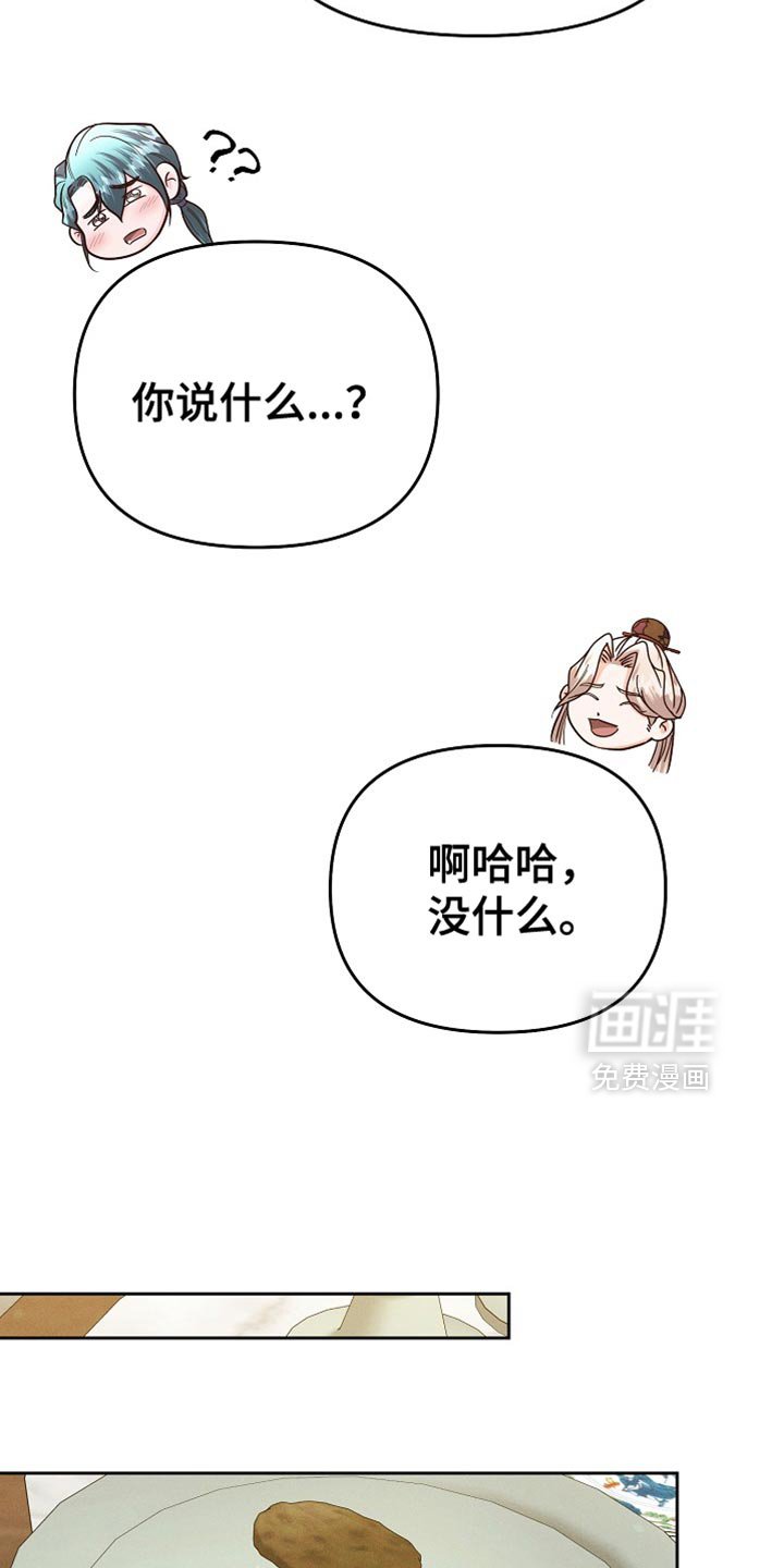 第62章：新衣服