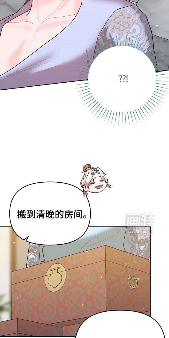 第62章：新衣服