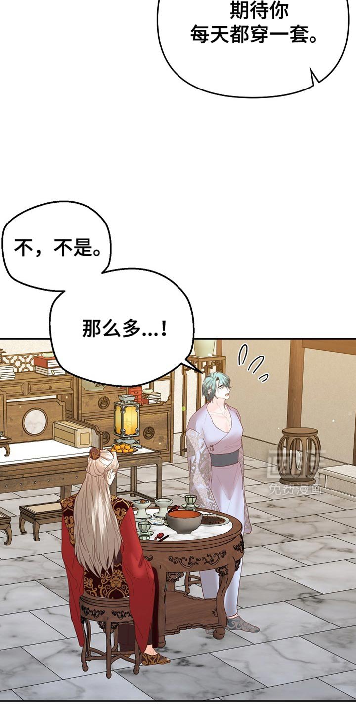 第62章：新衣服