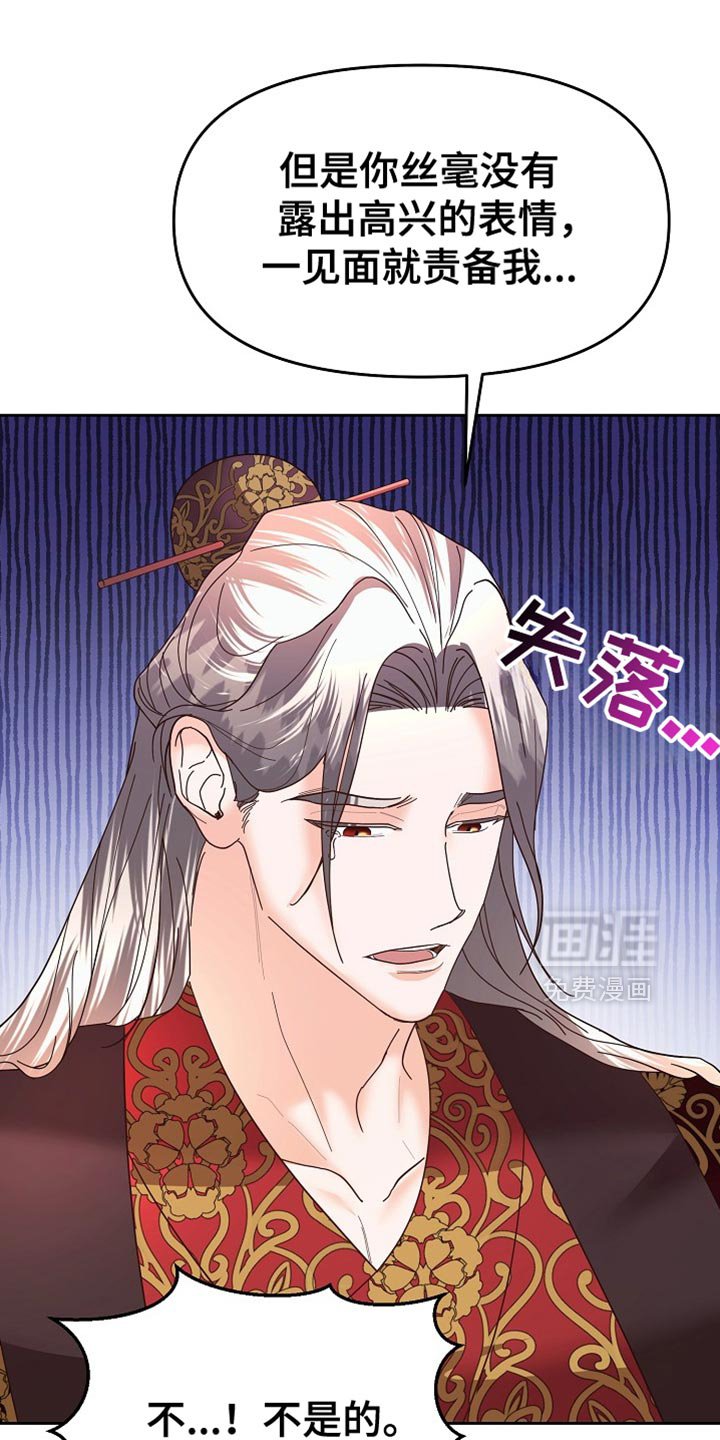 第62章：新衣服