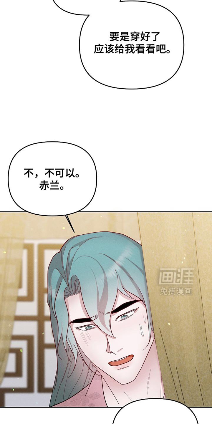 第63章：很适合你