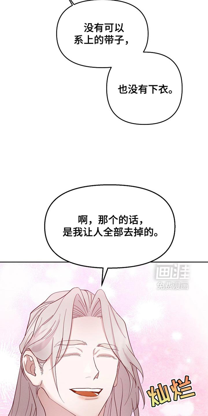 第63章：很适合你