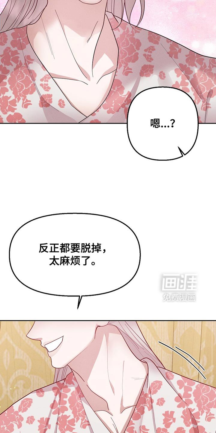 第63章：很适合你