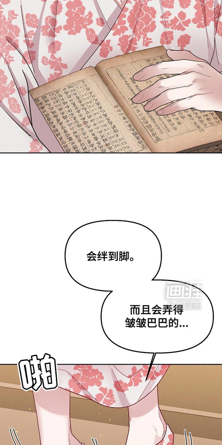 第63章：很适合你