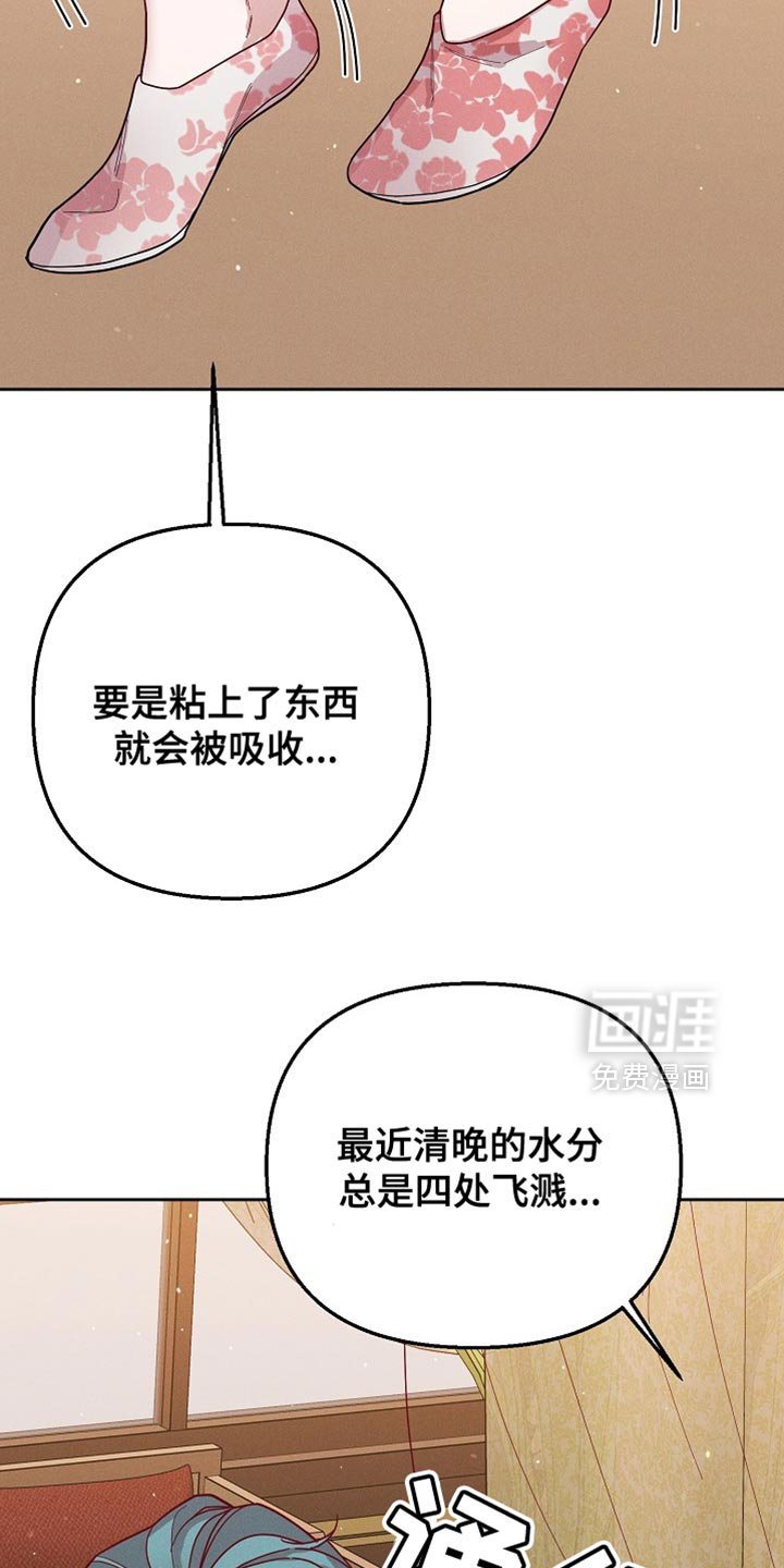 第63章：很适合你