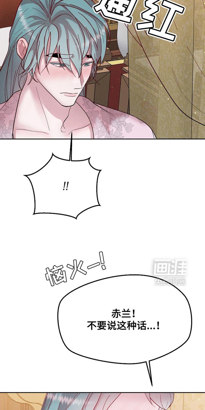 第63章：很适合你