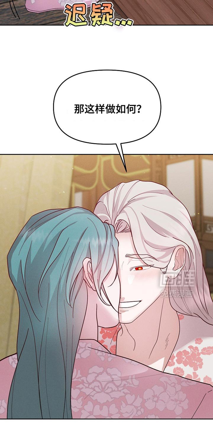 第63章：很适合你