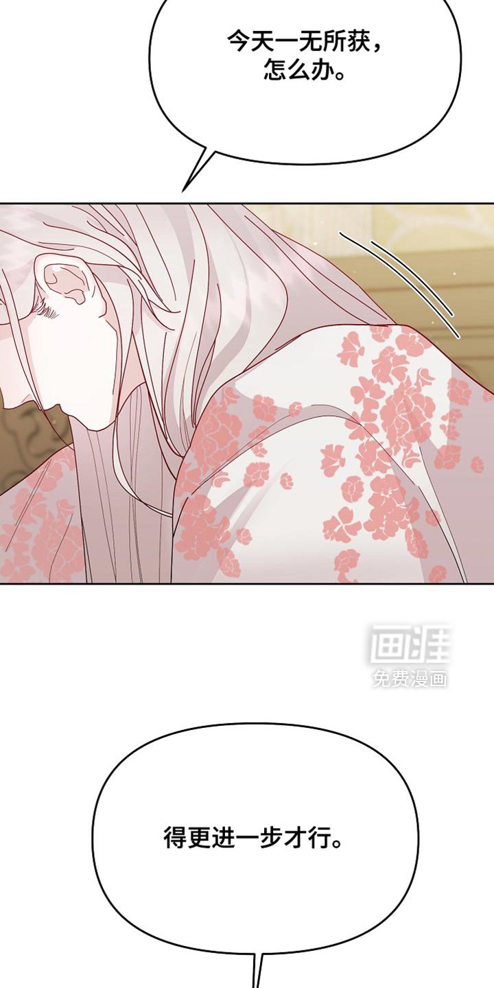 第63章：很适合你
