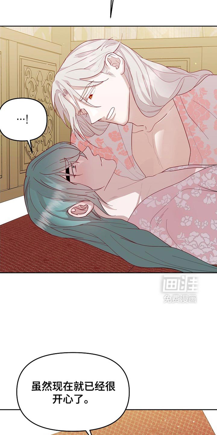 第63章：很适合你