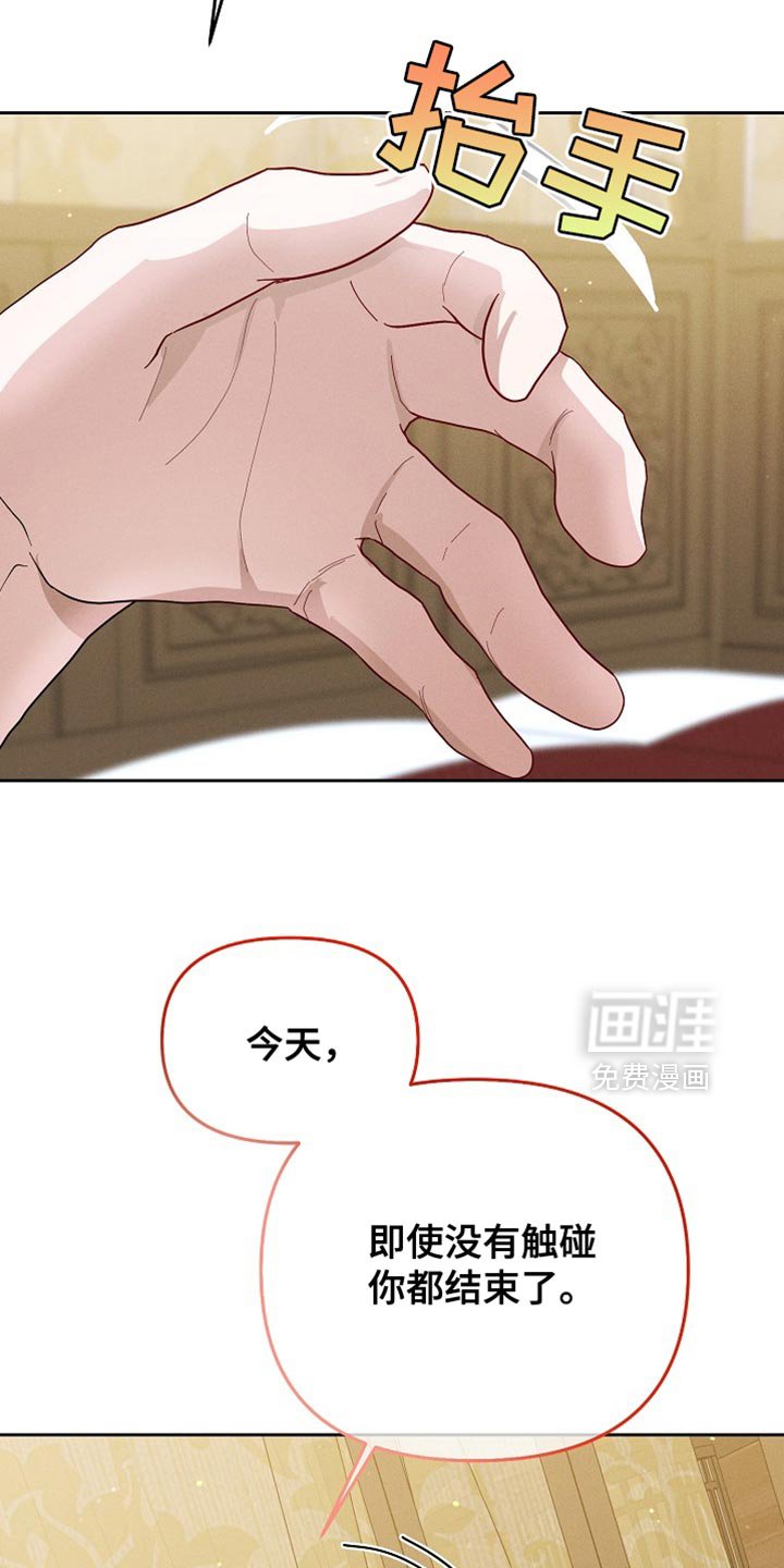 第63章：很适合你