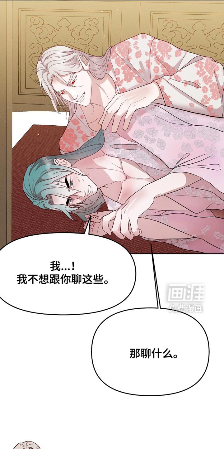第63章：很适合你