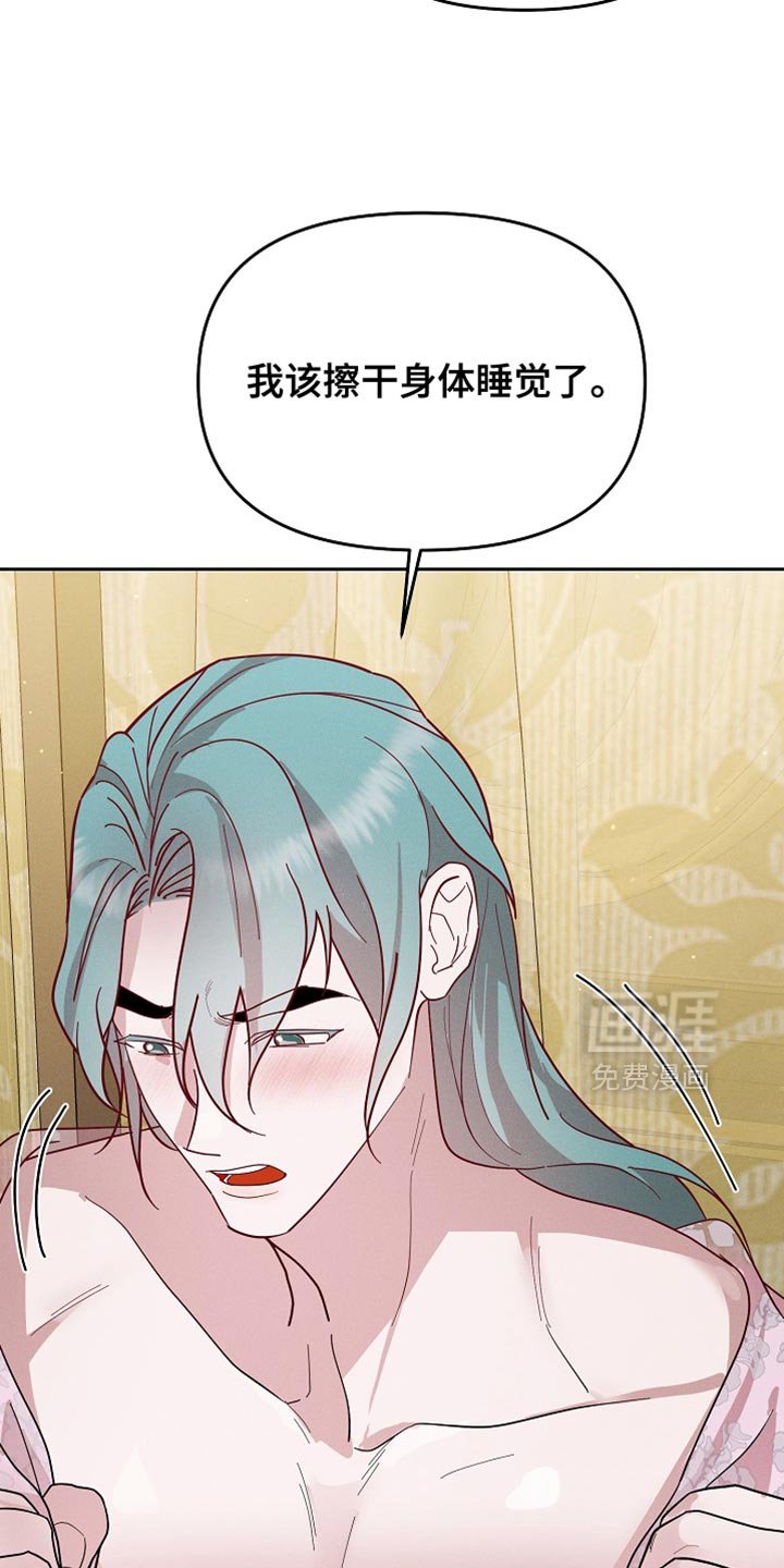 第63章：很适合你