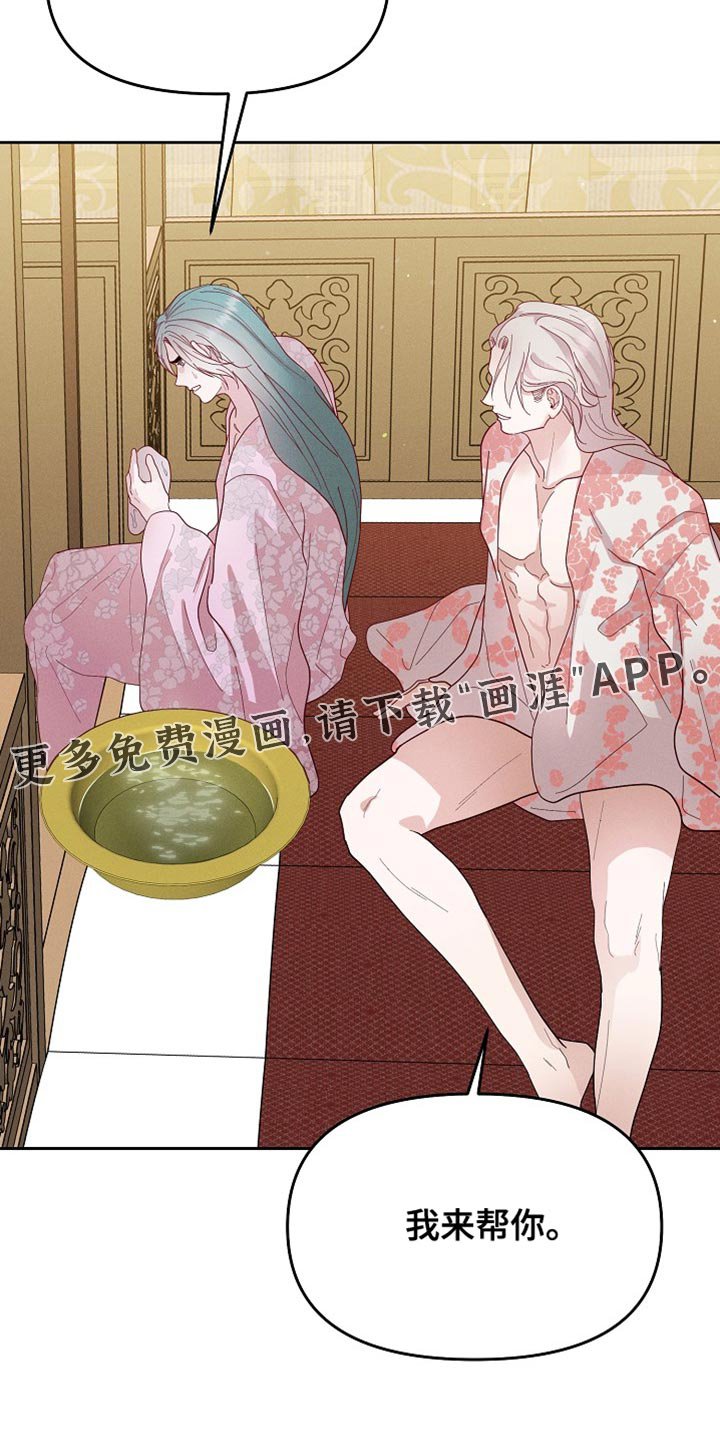 第63章：很适合你