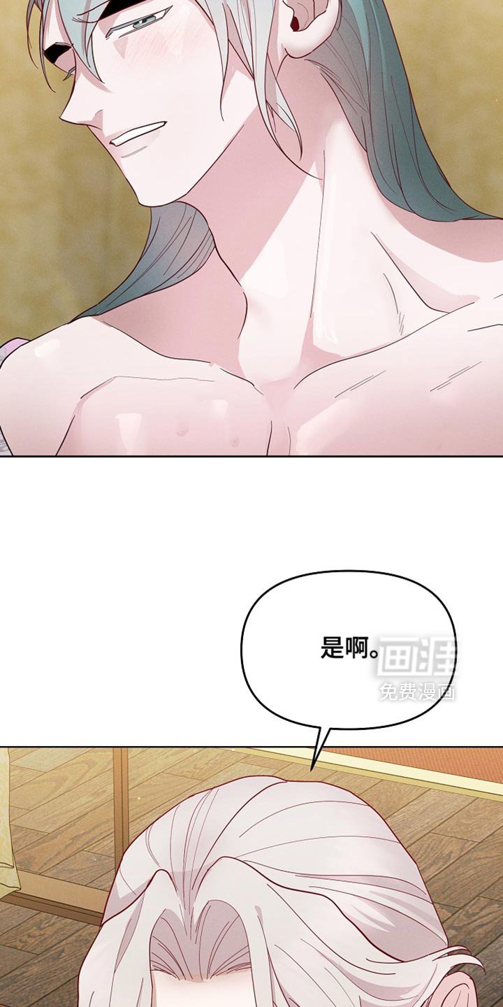 第64章：尖锐的声音