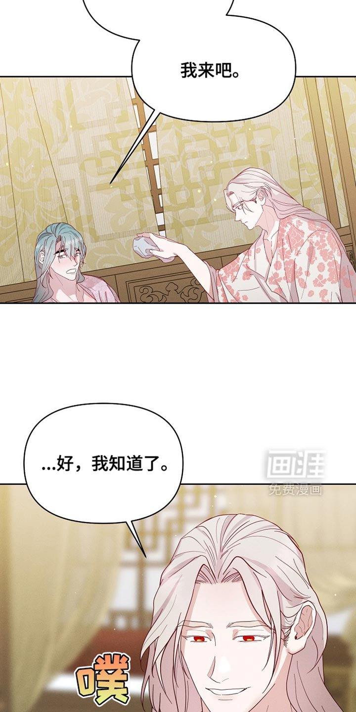 第64章：尖锐的声音