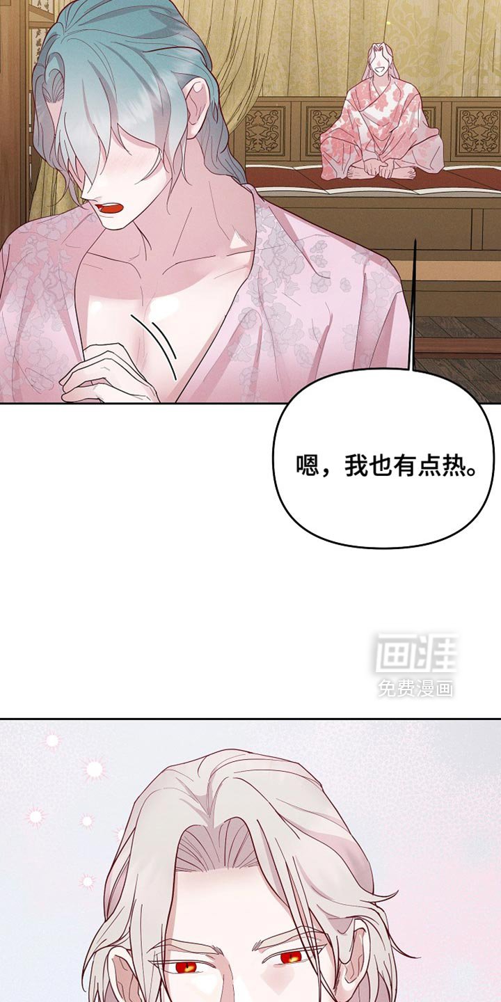 第64章：尖锐的声音