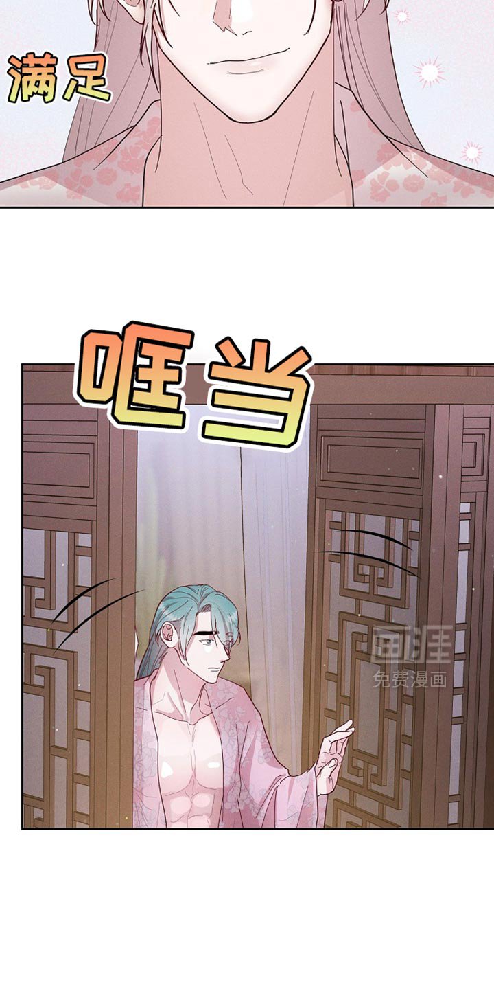 第64章：尖锐的声音