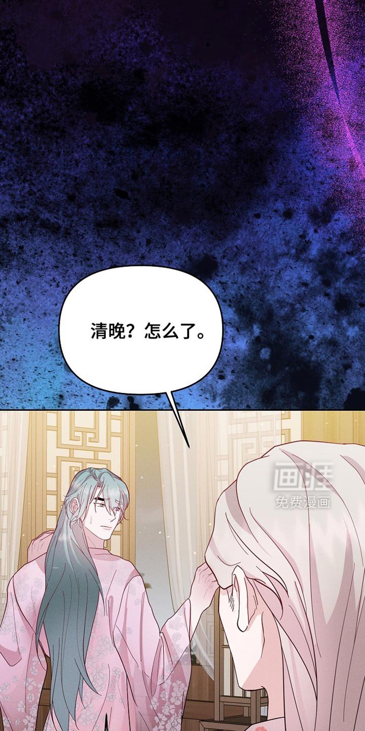 第64章：尖锐的声音