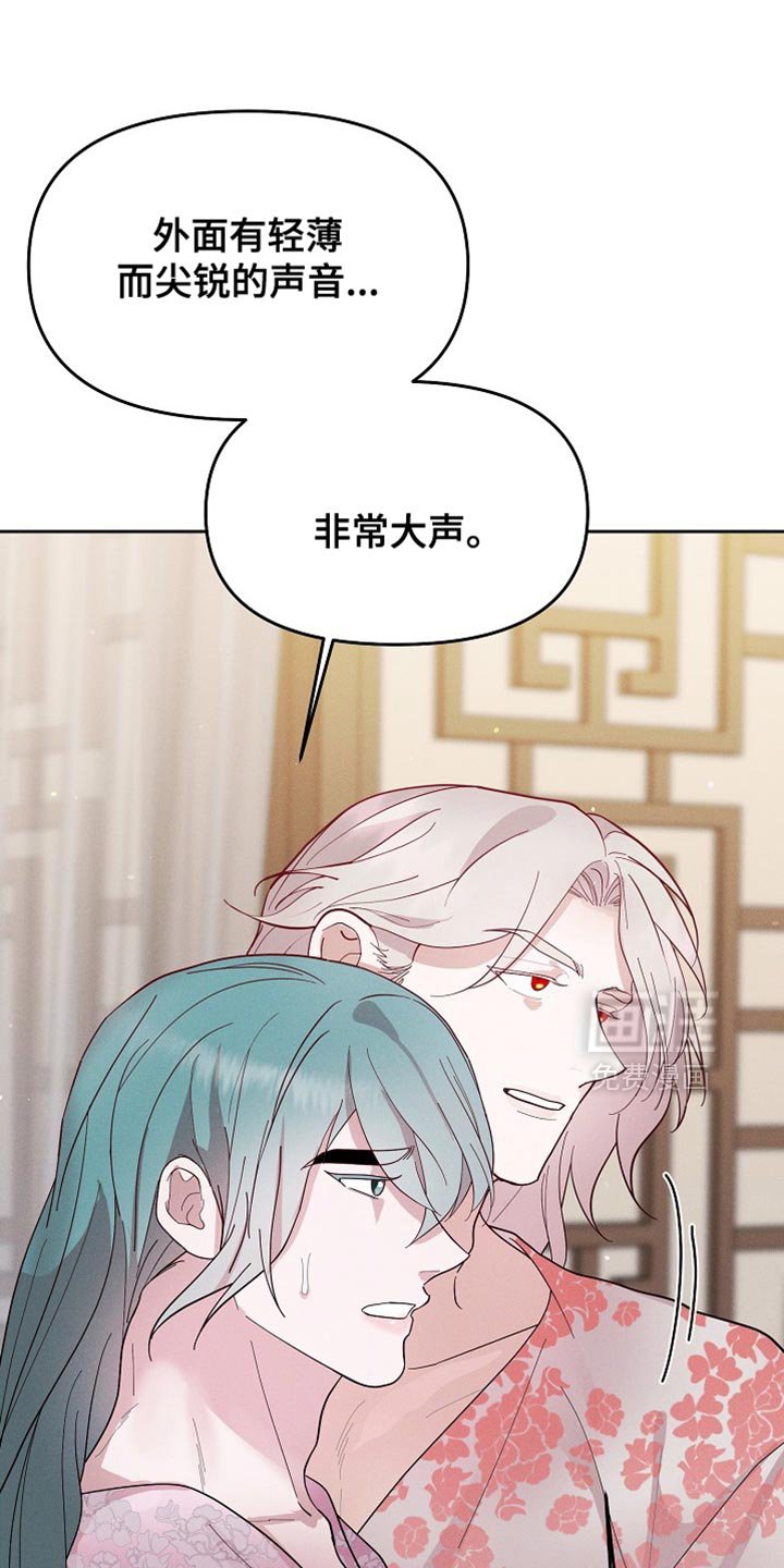 第64章：尖锐的声音