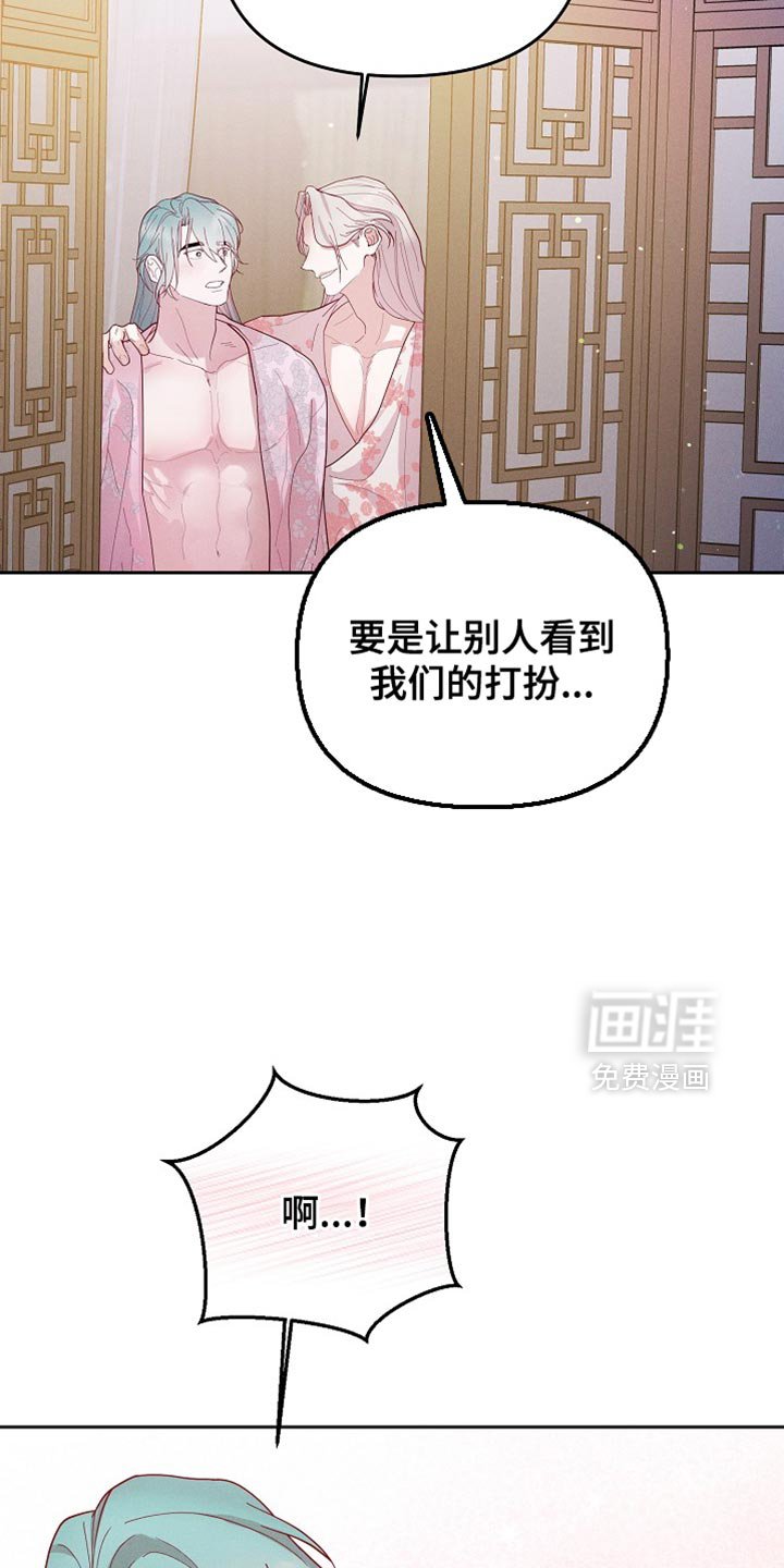 第64章：尖锐的声音
