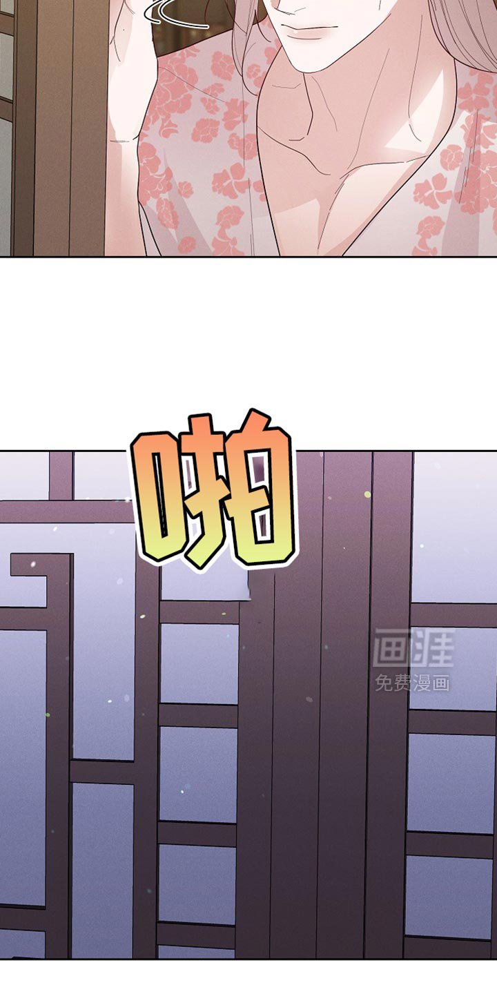 第64章：尖锐的声音