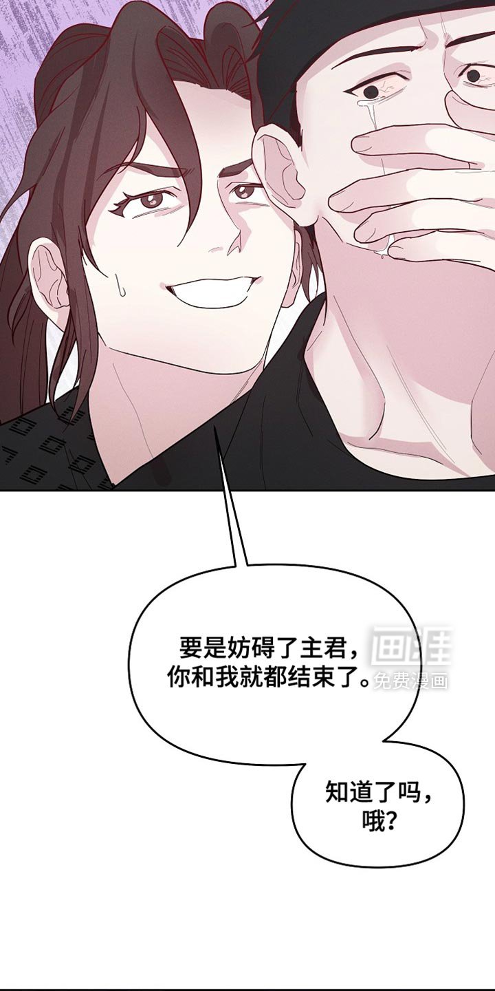 第64章：尖锐的声音