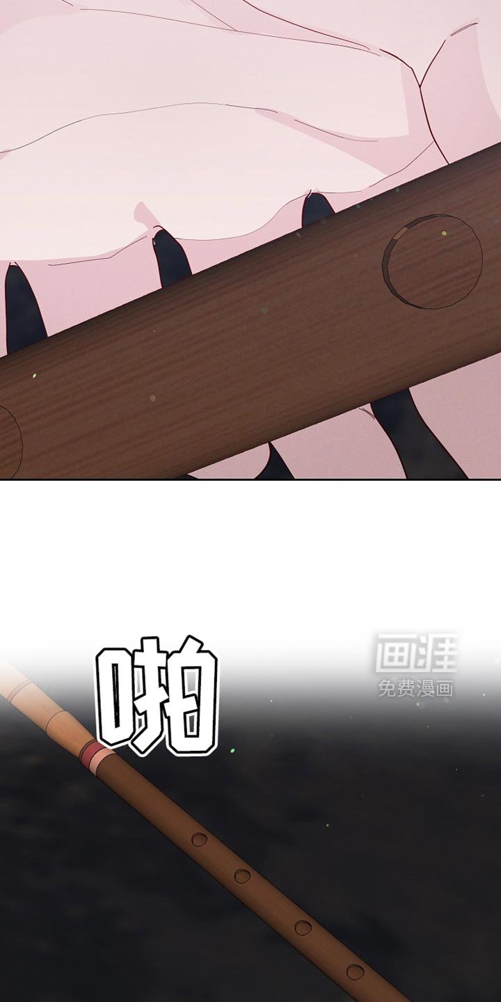 第64章：尖锐的声音
