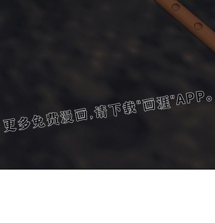 第64章：尖锐的声音