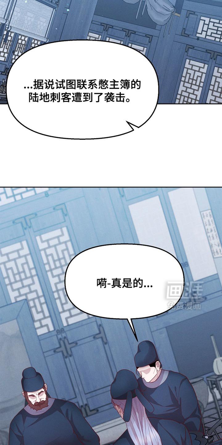 第65章：当然不能装傻
