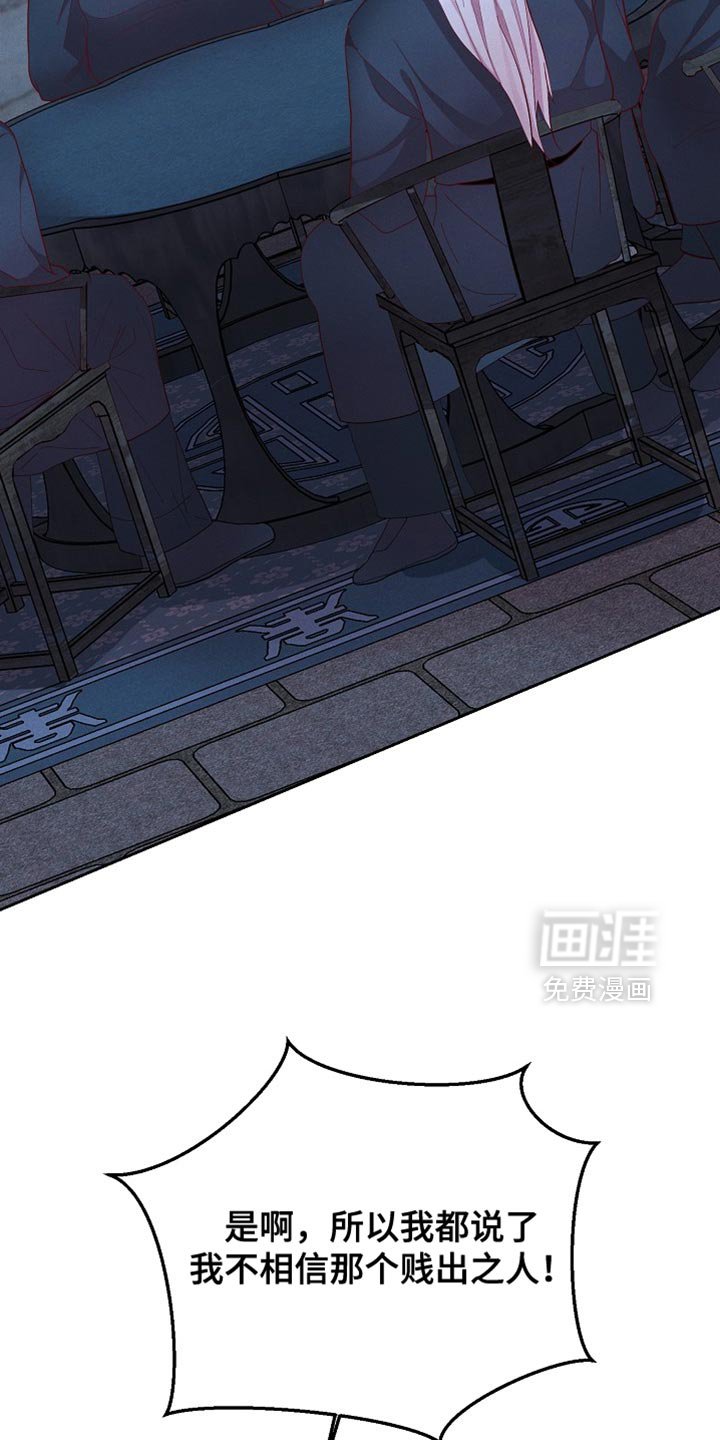 第65章：当然不能装傻
