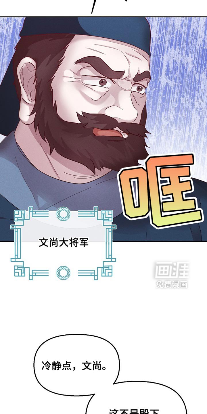 第65章：当然不能装傻
